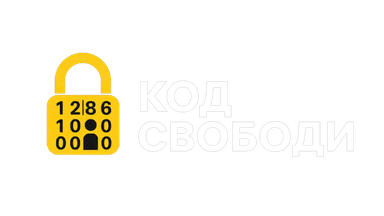 Code of Freedom